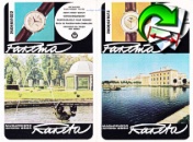 1967-1971 Raketa_0029.jpg